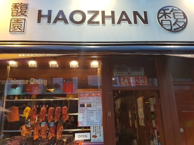 Haozhan restaurant frontage on Gerrard Street